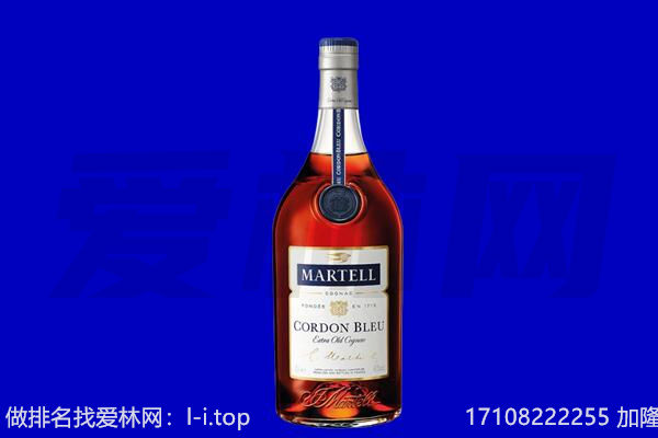 南平马爹利回收.jpg